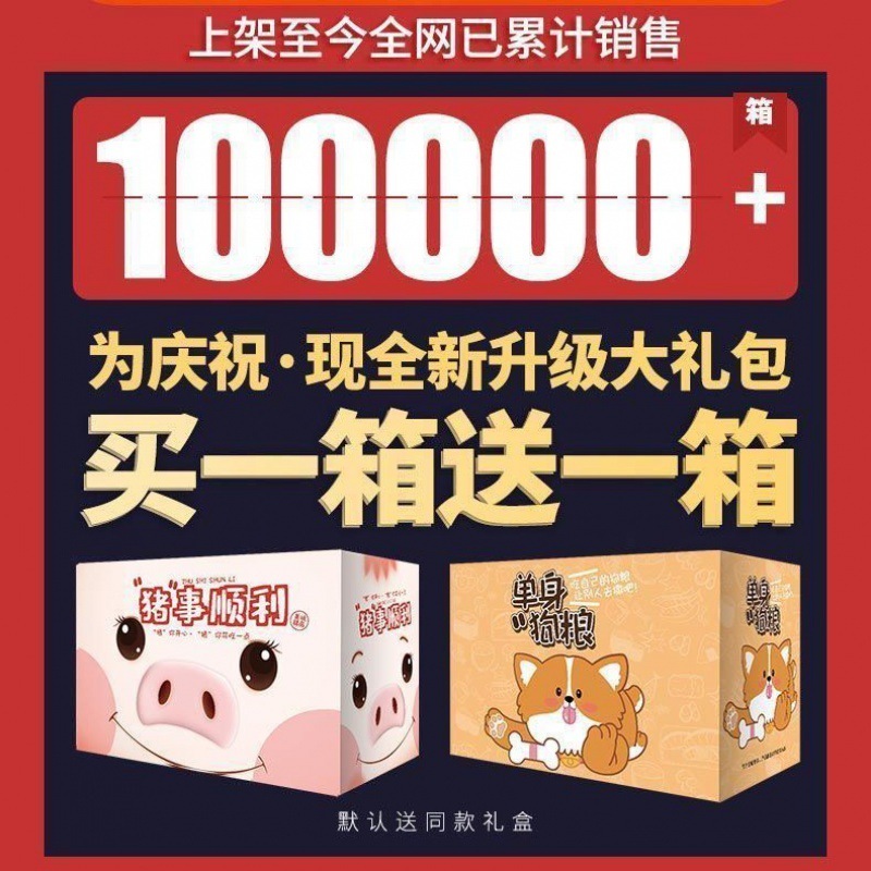 零食大礼包麻辣礼盒辣条鸭脖整箱休闲网红零食送女友礼物小吃批发