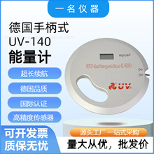 ��Ʒ�| UV140����Ӌ Integrator ���ֱ����⾀�ն�Ӌ ����Ӌ