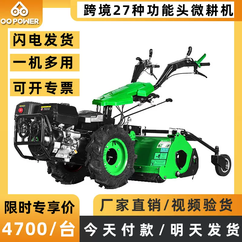 汽油微耕机旋耕机农用果园大棚松土机除草翻地开沟机厂家现货直发