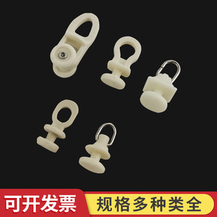 Curtain plastic track single bead pulley silent track accessories PP meter ball old-fashioned single double generous factory accessories