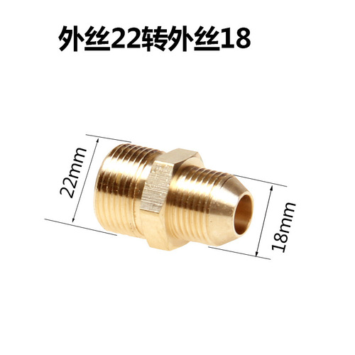 Adler high-pressure car wash machine water gun cleaning machine adapter variable diameter steel pipe full copper 22 outer thread spray nozzle