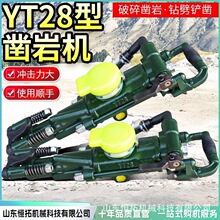 气腿凿岩机隧道矿用气动手持式气腿式YT24凿岩机配件手风钻凿岩机