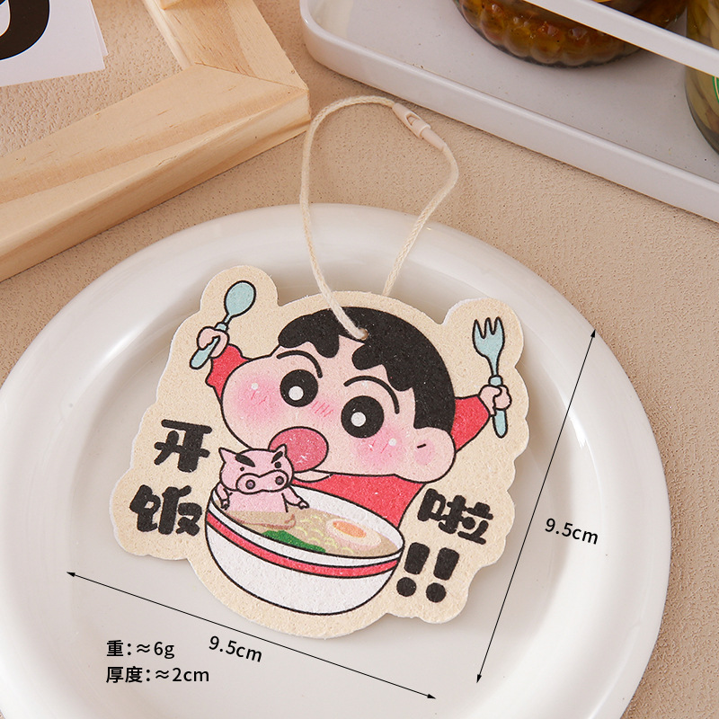 카이판 샤오신-2cm (끈 포함)