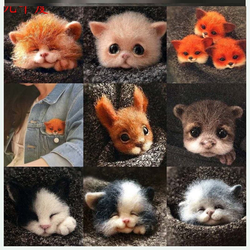 The small animal wool felt DIY material package is made by hand with a plush ball DIY animal fox 