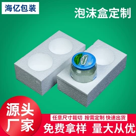 EPE珍珠棉;其他泡沫塑料