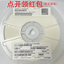 C1005C0G1H101J050BA| TDK�NƬ����� 0402 100pF 50V 5% NP0