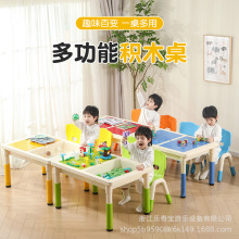 多功能家庭沙桌幼儿园升降塑料积木桌儿童沙盘游戏桌宝宝学习桌椅