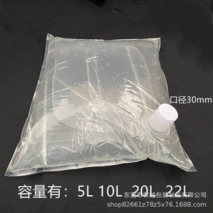 ͸��ʳ���ͺ��д�bib͸���߷���ˮ��Һ�w����ϴ�5L/10/15/20/22L