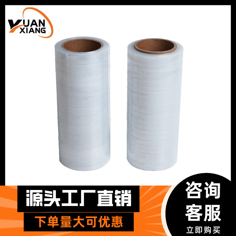 PE película estirable película estirable película estirable película estirable película plástica película de plástico película de embalaje película de embalaje película de PE fabricante de película estirable