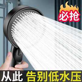 增压手持花洒五档调节淋浴喷头家用洗澡淋雨喷头黑色圆形现代简约