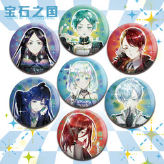 Gemini's Double Flash Badge Cinnabar Gold, Red Agate, Diamond, Lapis Lazuli, Antarctic Stone, Laser Beak 58 Millet Brooch