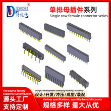 �������ĸ 1.27/2.0/2.54mm ֱ�� ����_��ĸ �Ӹ���ĸ