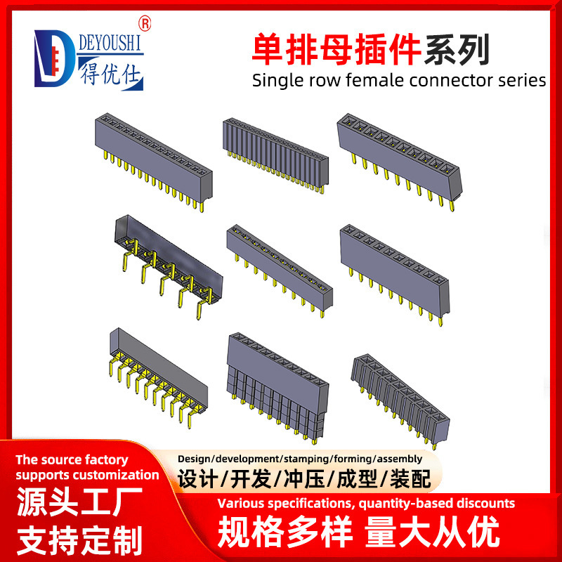 Connector Female Header 1.27/2.0/2.54mm Straight Plug Centipede Pin Header Heightened Header Connector Female Header 1.27/2.0/2.54mm Straight Plug Centipede Pin Header Heightened Header