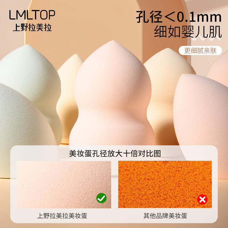 Ueno Ramila belleza huevo maquillaje esponja polvo seco soplo agua sin látex se hace más grande soplo de polvo de la caldera A79972