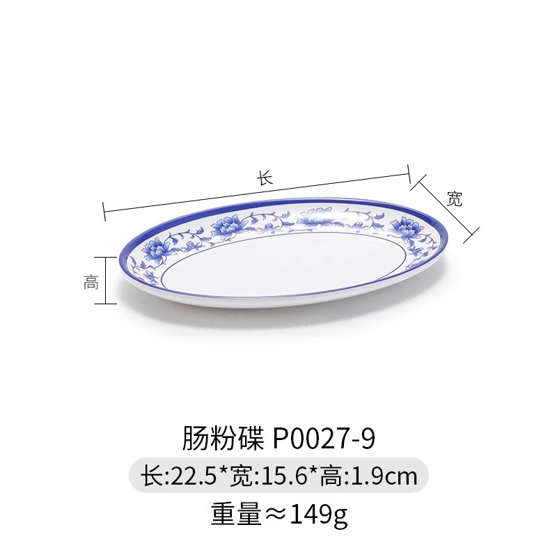 P0027-9 파란색과 흰색