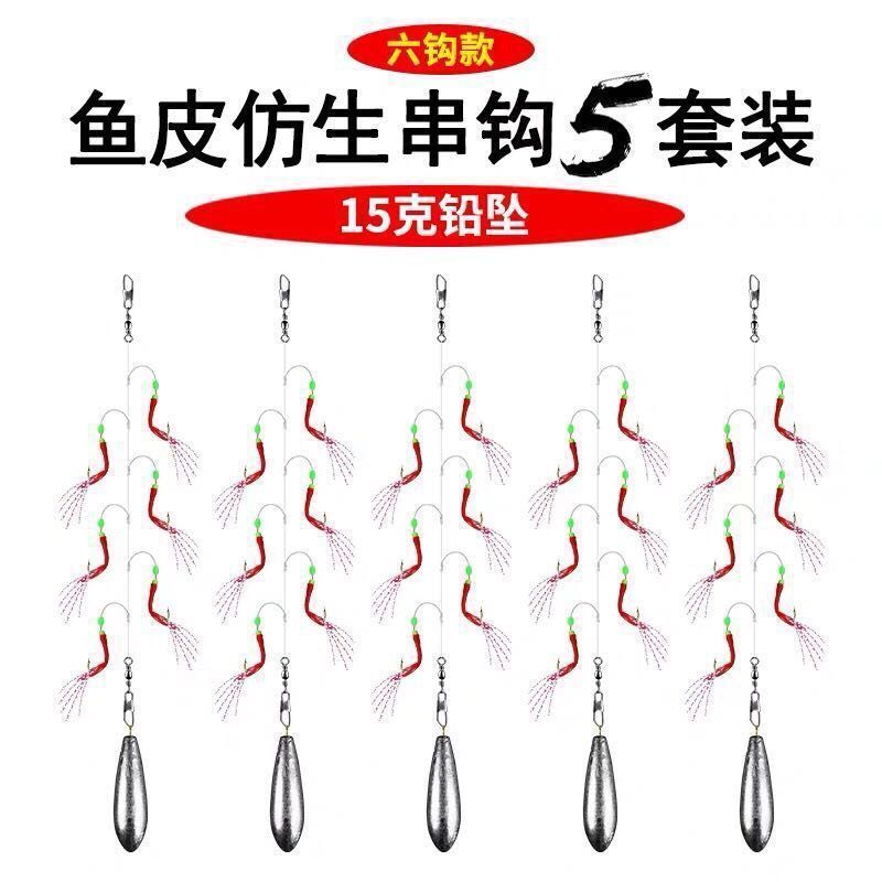 魚皮フック釣りセットバイオニックフライセット鉛ペンダント白縞赤皮明るい皮ルアー餌エビ皮釣り針|undefined