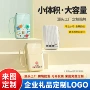 便携迷你移动毫安充电宝