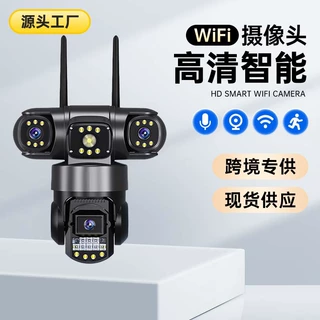 V380三镜头6MP全景监控手机远程高清智能户外防水云台360度摄像头