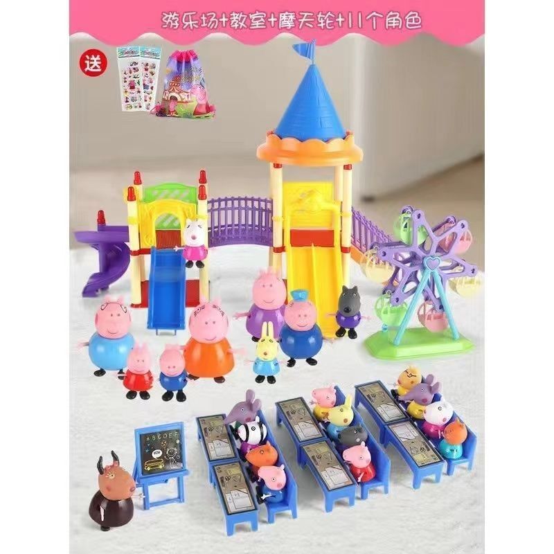 子供の子豚奇のおもちゃのままごとのペキ一家四口の家セットの子豚奇の両面の家|undefined