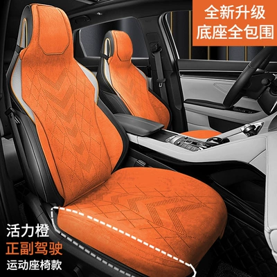 Car roof lining – Seasons, Winter Front and Passenger - other-hooded-vibrant-orange-two-seats-base-half-pack