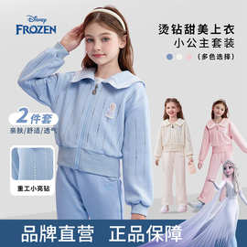 迪士尼女童运动套装2026秋装新品卡通儿童艾莎公主休闲透气两件套