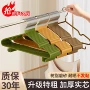 无痕防滑学生家用衣撑