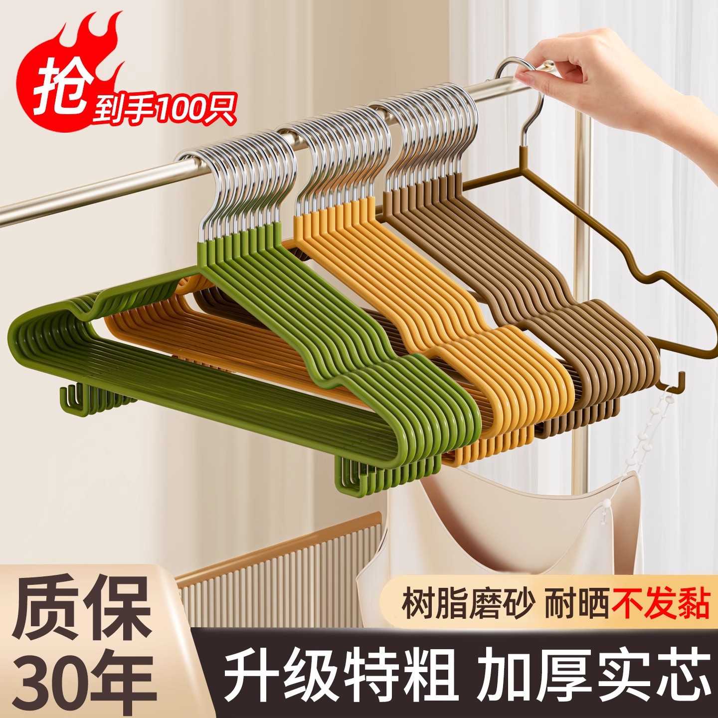 Clothes Hanger for Home Use, Thickened, Non-Marking, Non-Slip, Suitable for Student Dormitories, Balcony Storage, Clothes Rack, Clothes Hanger