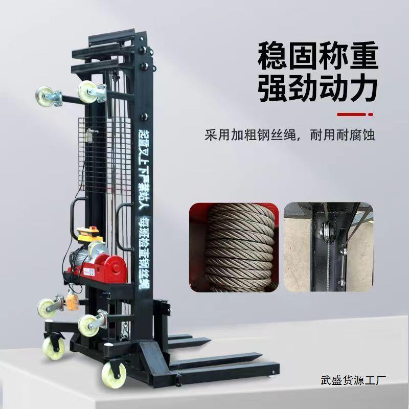 电动升降机工地移动上砖机消防管道提升机仓库升降平台无线上料机