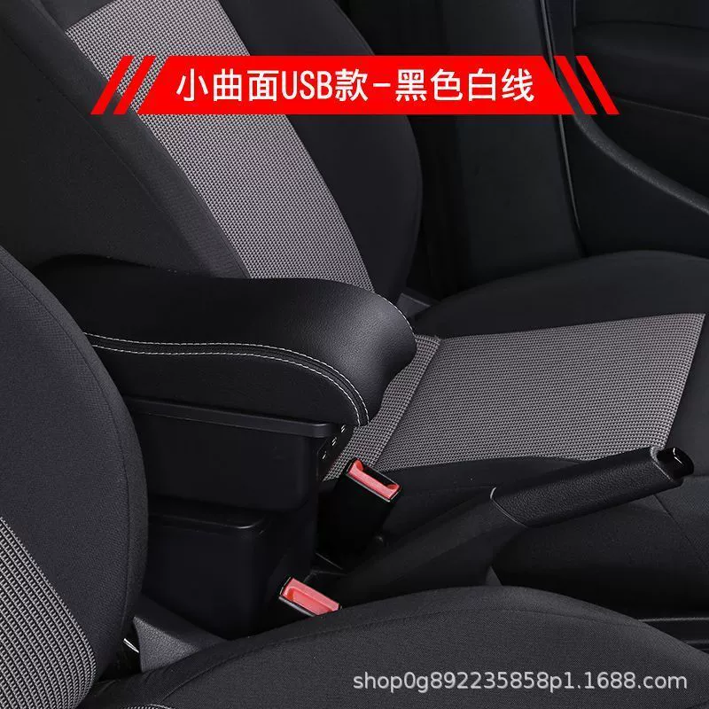 Suitable for Ford Fox armrest box new and old Fox dedicated Focus central original modification accessories