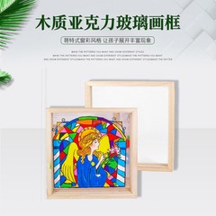 手作りクリエイティブ無垢材アクリルガラス額縁フォトフレーム子供の幼稚園 diy 絵画落書き手描き材料