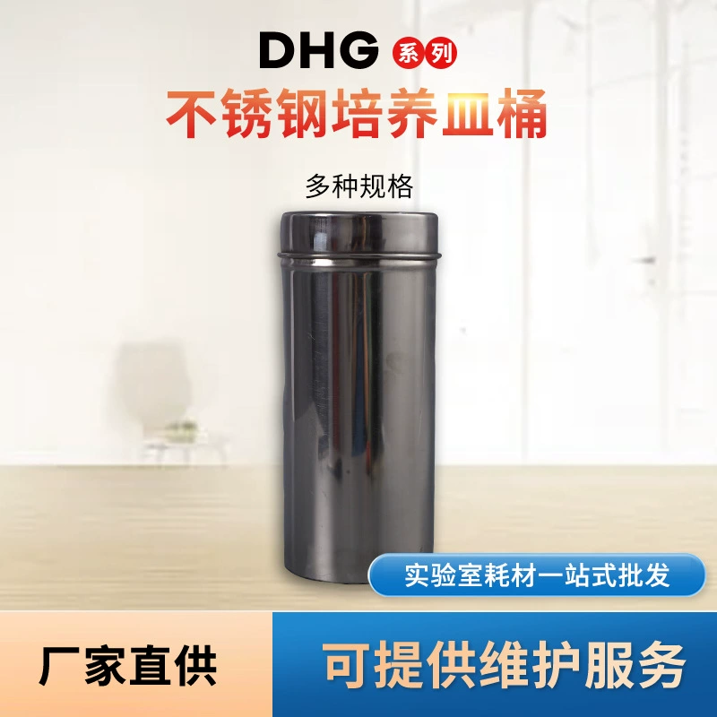 Непосредственно от производителя, легко чистящееся металлическое ведро для дезинфекции посуды Петри, различные характеристики лабораторных ведер Петри из нержавеющей стали.