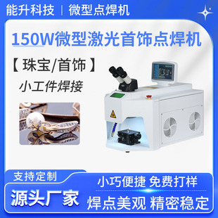 �羳�¿�150W΢�ͼ�������c���C���y�錚�Ʒˮ��̨ʽС�ͺ��әC