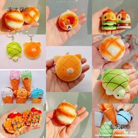 麦太保售完即止亏本解压玩具捏捏乐慢回弹仿真面包香味减压麦太保
