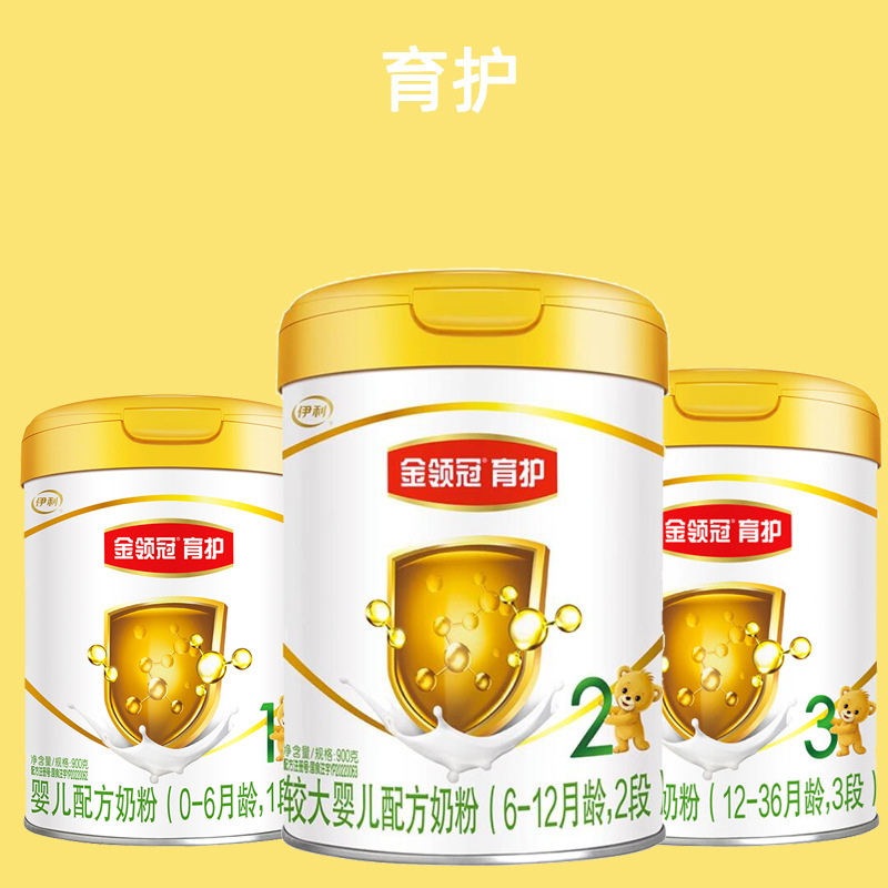 Yuhu Stage 1, Stage 2, Stage 3 Infant Formula Milk Powder 900g Wholesale of Stage 1, 2, and 3 Milk Powder Yuhu Stage 1, Stage 2, Stage 3 Infant Formula Milk Powder 900g Wholesale of Stage 1, 2, and 3 Milk Powder