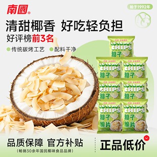 �χ�ʳƷ���������خa���Ҭ�Ӵ�Ƭ̿����Ҭ�l�ǉK��ʳƷ���eС��