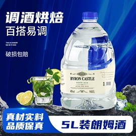洋酒