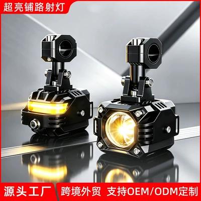 İşçi projektorları Vehicle High-Low Beam Lens