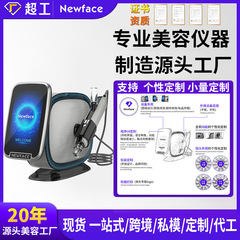ニューフェイス黒沙美導体器具 病院美容器具 酸素注入・保湿導入器具 ナノ微結晶針なし水光器具