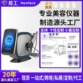 纽菲思黑沙美导仪院用美容仪EMS微晶导入仪无针无创水光仪