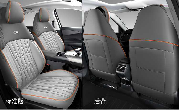 Changan Qiyuan A05 Special Car Seat Cover, All-Season Universal Full-Coverage Seat Cushion, A05 Leather Breathable Seat Cover Pad