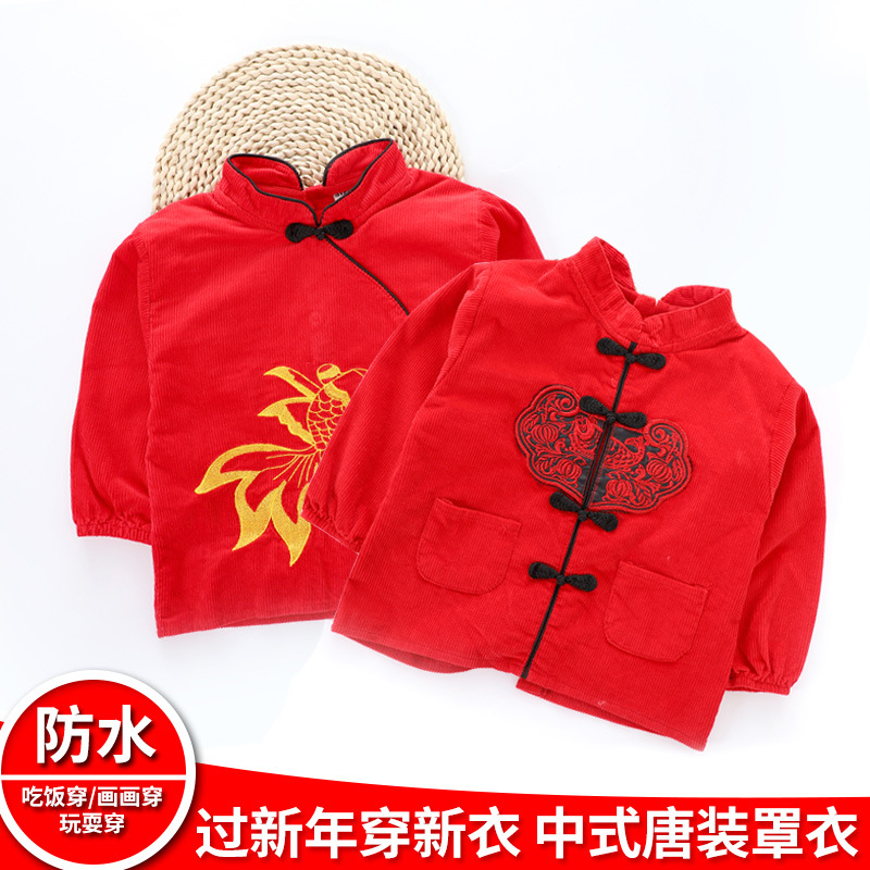 Baby Corduroy Cover-up for Boys and Girls, Children's Tangzhuang Reverse Dress, Autumn and Winter Red Large New Year Waterproof New Year's Eve Dress