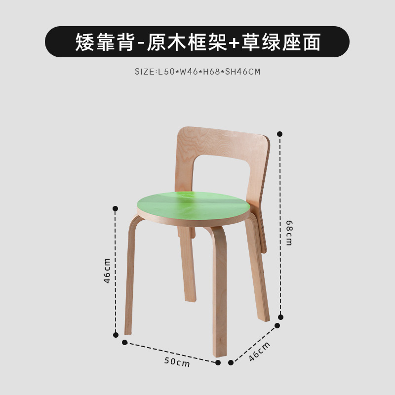 낮은 등받이 [로그컬러 + 잔디그린 시트] (완성버전)
