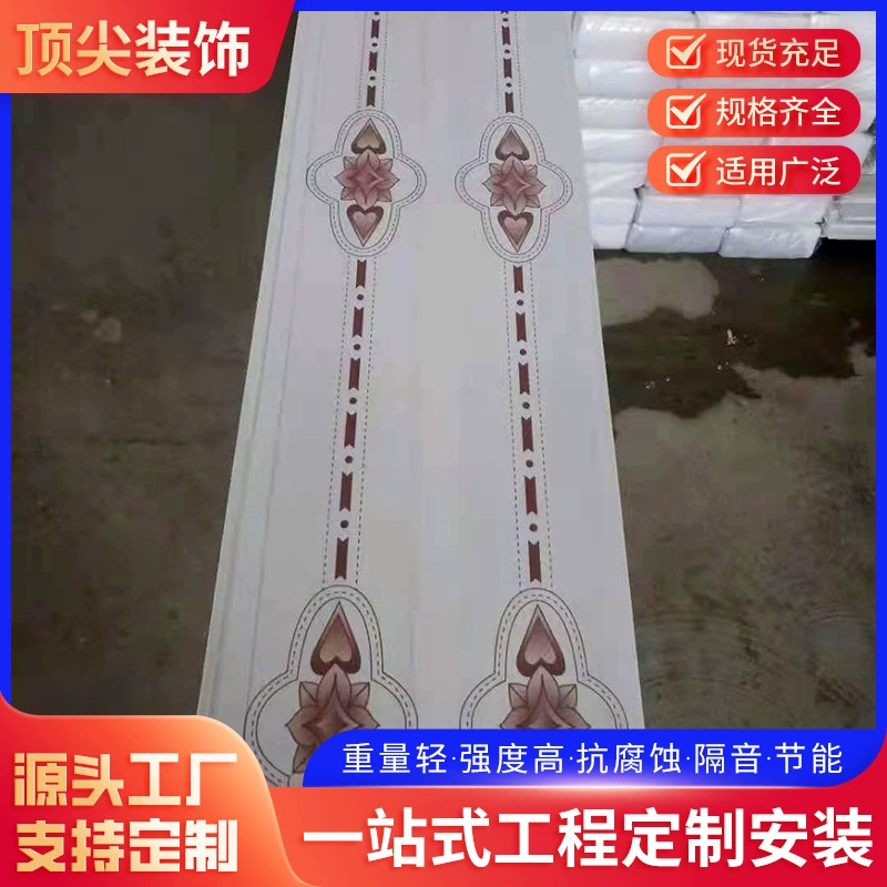 ПВХ кромка, ПВХ вогнутая угловая линия, пластиковая водосточная линия, ПВХ крепежные элементы, ПВХ стеновая панель, самоклеящаяся кромка