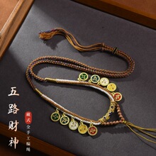 高档藏式五路财神唐卡吊坠绳佛牌项链绳蜜蜡朱砂挂件绳手工编织绳