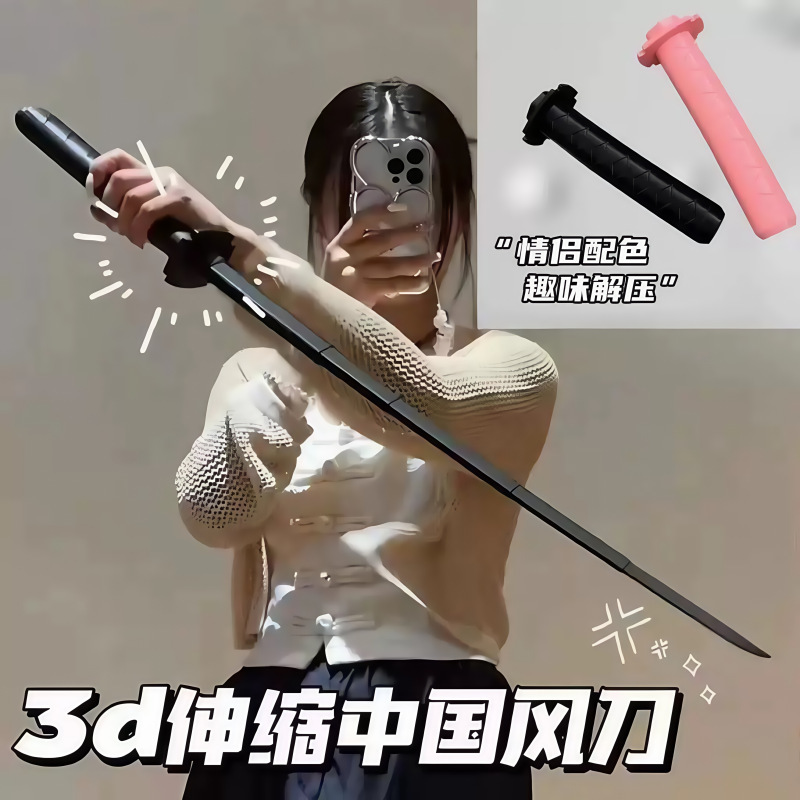 工場卸売 3D プリント伸縮剣新しいインターネット有名人のニンジン伸縮ナイフ伸縮サムライブレードおもちゃニンジンナイフ|undefined