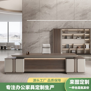 Light Luxury Boss Table Office Table and Chair Combination Simple Modern Taipan Table Office Furniture President Table Supervisor Manager Table