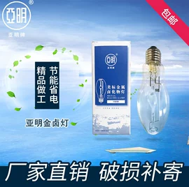 工矿灯;投光灯;防爆灯