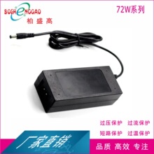 17V4.2A�������� 9V6 A�Դ�m���� 22V3.2A ˮ�؟� 70W �nҎETL