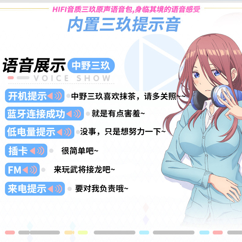 三玖 恒巨.jpg