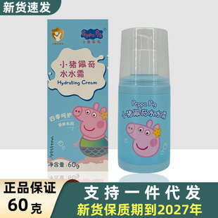 С�i����ˮˮ˪60g ����ƿ��ͯ��˪�ļ�ˮ�������w˪��������˪
